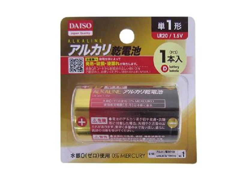 アルカリ乾電池単一形　１本入